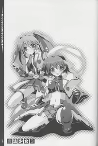 Page 23 of Mahou Shoujo 3 - preview thumbnail