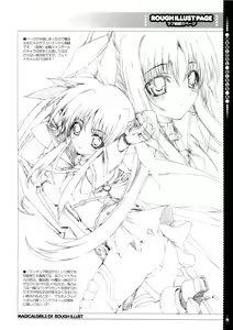 Page 25 of Mahou Shoujo 4 - preview thumbnail