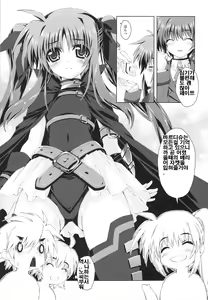 Page 10 of Mahou Shoujo 5 - preview thumbnail