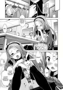 Page 6 of Iorin no Kaze Gusuri - preview thumbnail