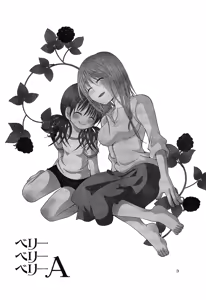 Page 3 of Berry Berry Berry A - preview thumbnail
