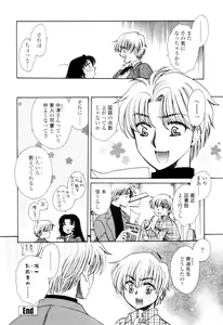 Page 101 of Oku made Aishite. - Love to the Back. - preview thumbnail