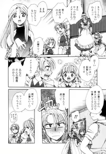 Page 137 of Oku made Aishite. - Love to the Back. - preview thumbnail