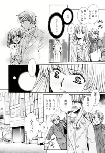 Page 73 of Oku made Aishite. - Love to the Back. - preview thumbnail