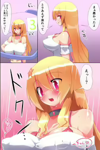 Page 8 of Kyousei Hatsujou Saseru Megane - preview thumbnail