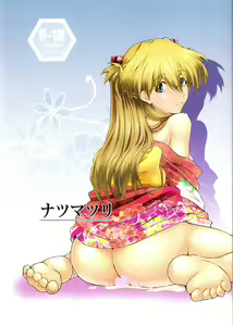 Natsumatsuri — hentai manga cover on Fhentai
