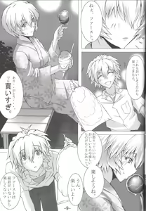Page 10 of Natsumatsuri - preview thumbnail