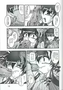 Page 12 of Greed THE Live - preview thumbnail