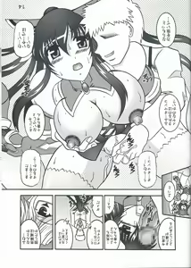 Page 13 of Greed THE Live - preview thumbnail
