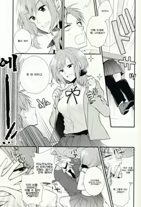 Page 7 of Gekkan Majo Yuzuki-sama - preview thumbnail