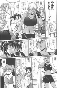 Page 188 of Ring x Mama 5 - preview thumbnail