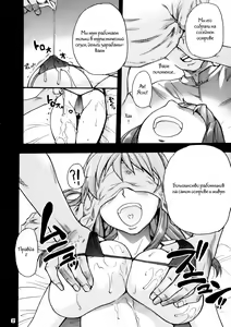 Page 5 of Ero Volley 360 Doubutsu Hen (decensored) - preview thumbnail