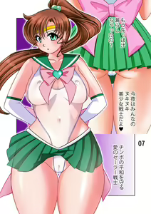 Page 8 of Shikotte Mako-chan - preview thumbnail