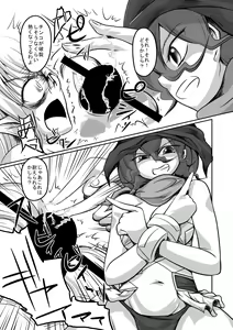 Page 19 of Majo no Oshioki - preview thumbnail