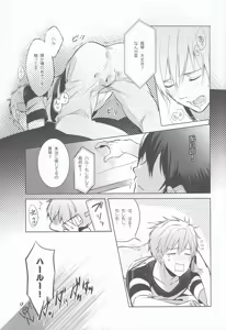 Page 16 of [Candy-ya (Shirouri, soul) Mahou 24-jikan - preview thumbnail