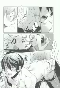 Page 32 of [Candy-ya (Shirouri, soul) Mahou 24-jikan - preview thumbnail