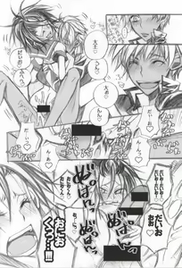 Page 13 of Sailor wa Sentou Fuku da! - preview thumbnail
