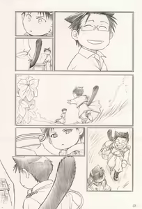 Page 30 of 軍のにゃんこの銀の鈴2 - preview thumbnail
