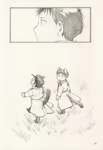 Page 31 of 軍のにゃんこの銀の鈴2 - preview thumbnail