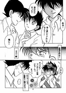 Page 4 of HAPPY BIRTHDAY TO YOU! - preview thumbnail