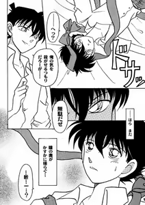 Page 5 of HAPPY BIRTHDAY TO YOU! - preview thumbnail