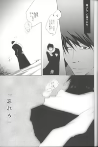Page 26 of Kyvadlo,jama a nadeje - preview thumbnail