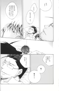 Page 33 of Kyvadlo,jama a nadeje - preview thumbnail