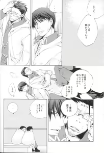 Page 5 of Kyvadlo,jama a nadeje - preview thumbnail