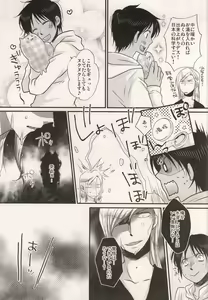 Page 23 of Go Home - preview thumbnail