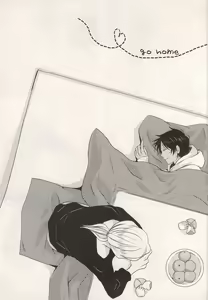 Page 3 of Go Home - preview thumbnail