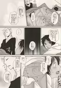 Page 5 of Go Home - preview thumbnail