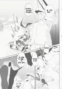 Page 4 of Marked-girls Vol. 1 - preview thumbnail