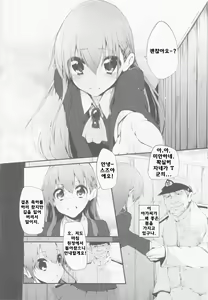 Page 5 of Marked-girls Vol. 1 - preview thumbnail