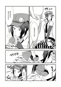 Page 8 of DeliVel - preview thumbnail