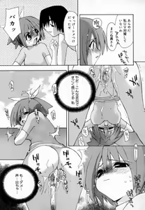 Page 125 of Yume de Aetara!! - preview thumbnail