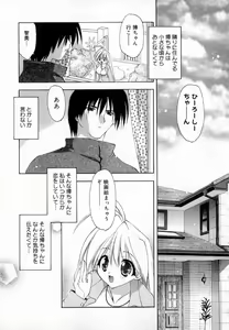 Page 63 of Yume de Aetara!! - preview thumbnail