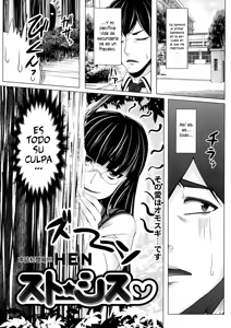 Suto Sis | Hermana Acosadora — hentai manga cover on Fhentai