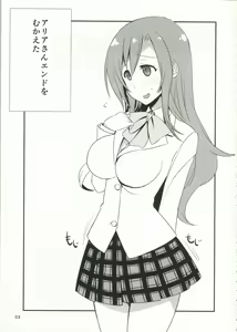 Page 2 of Kinoko Power 15 - preview thumbnail