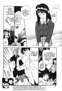 Page 12 of Anal Justice - preview thumbnail