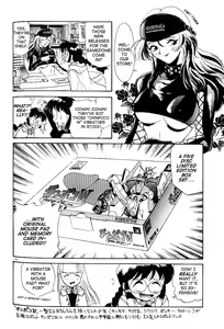 Page 122 of Anal Justice - preview thumbnail