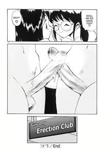 Page 26 of Anal Justice - preview thumbnail