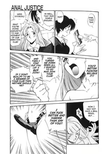 Page 55 of Anal Justice - preview thumbnail