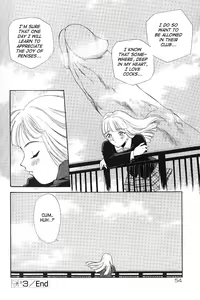 Page 58 of Anal Justice - preview thumbnail