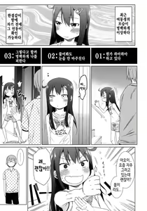 Page 4 of GirlS Aloud!! Vol. 02 | 걸즈 얼라우드!! Vol. 02 - preview thumbnail