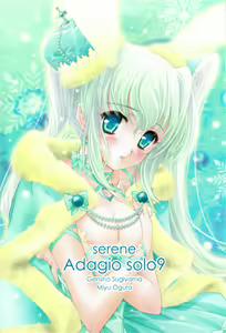 serene Adagio solo9 — hentai manga cover on Fhentai