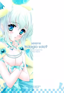 Page 2 of serene Adagio solo9 - preview thumbnail