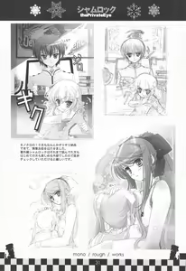 Page 30 of serene Adagio solo9 - preview thumbnail