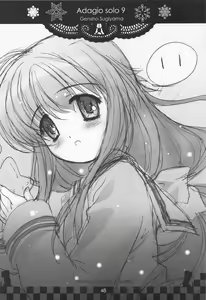Page 47 of serene Adagio solo9 - preview thumbnail