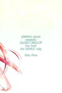 Page 3 of little rabbit - preview thumbnail