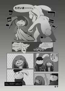 Page 8 of FRATELLO - preview thumbnail